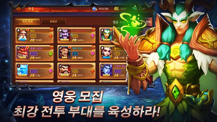 매직서머너 screenshot-3