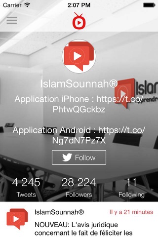 IslamSounnah Vidéo screenshot 4
