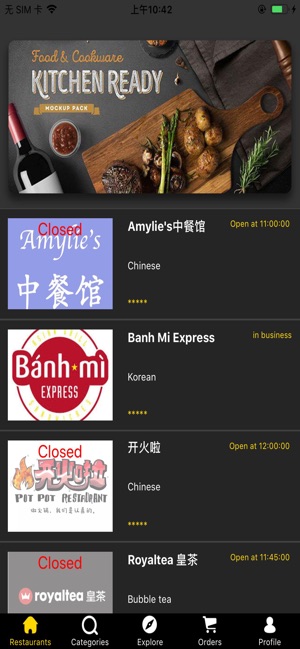 Savour Express 寻味(圖5)-速報App