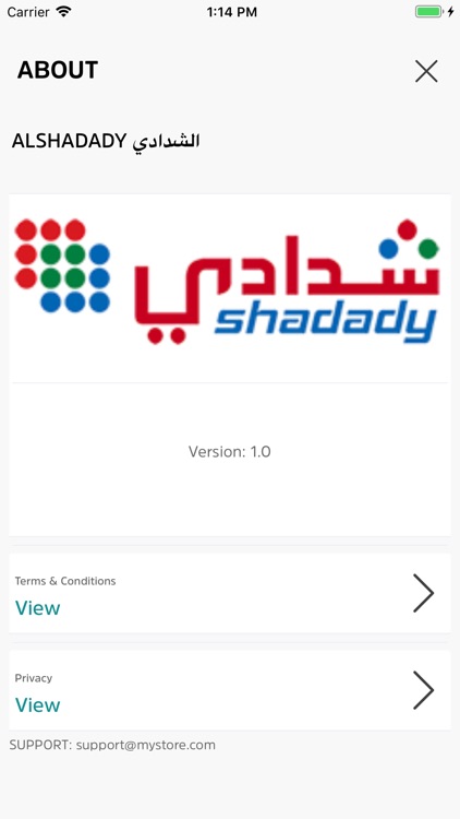 Alshadady Store l متجر الشدادي screenshot-8