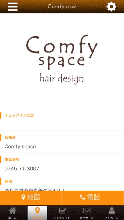 Comfy space hair design screenshot-3