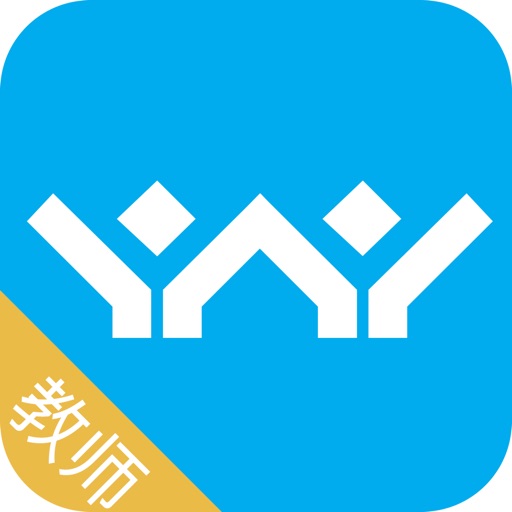 爱进步-教师 iOS App