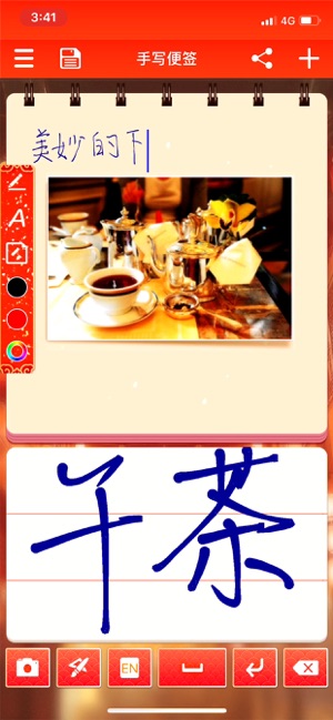 Al•Writing 随•便签—原笔迹手写，手写记事本(圖1)-速報App