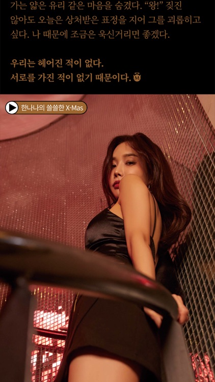 MAXIM KOREA HD screenshot-3