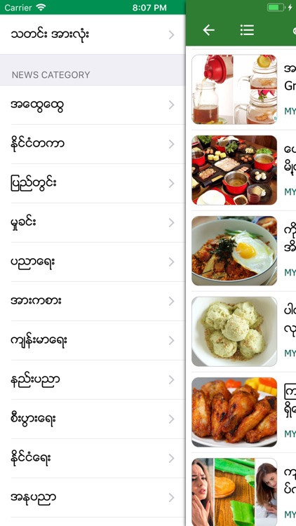 MMBookshelf screenshot-6