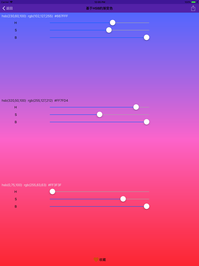 色彩配色界面设计手册