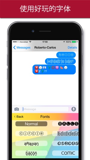 加强版键盘 用表情符号、字体和声音定制你的个性化键盘(圖2)-速報App