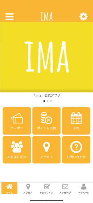 CAKE IMA(圖1)-速報App