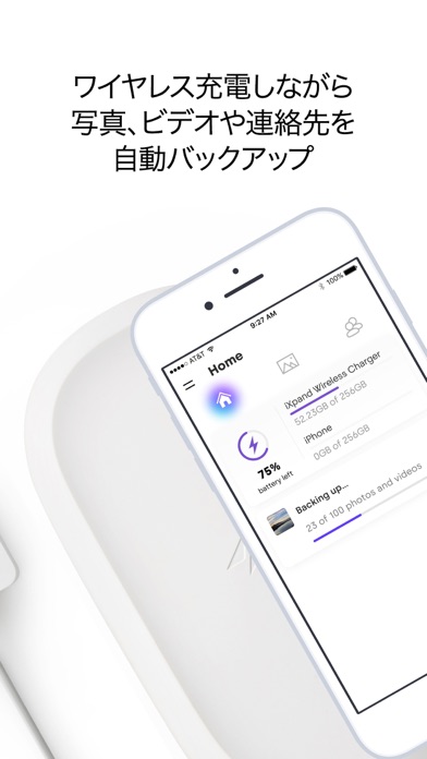 サンディスク Ixpand Charger アプリ Iphoneアプリ Applion