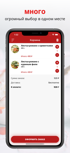 Black Swan pub | Москва(圖3)-速報App