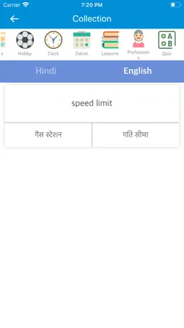 Game screenshot Best Hindi-English Dictionary hack