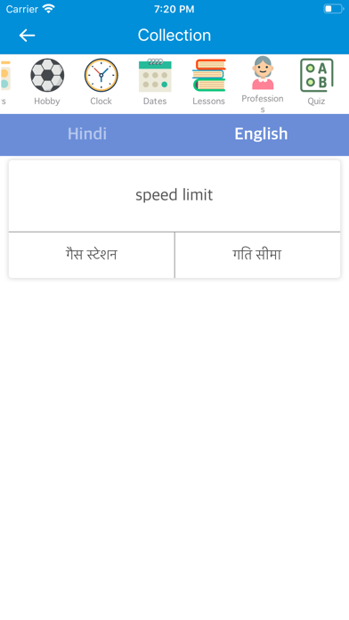 Best Hindi-English Dictionary screenshot 3