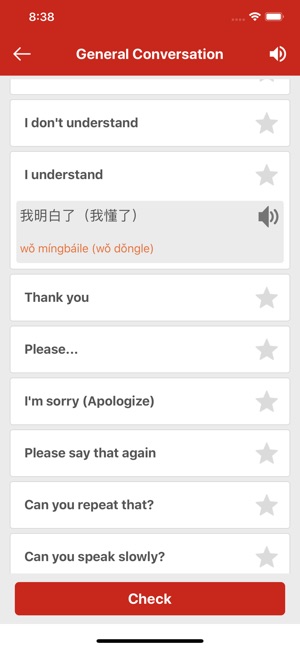 Learn Chinese - Translator(圖2)-速報App