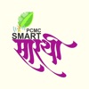 PCMC Smart Sarathi