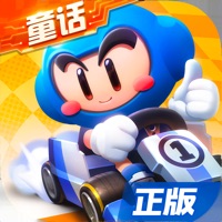 跑跑卡丁车官方竞速版