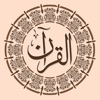 Quran With Eng/Urd Translation