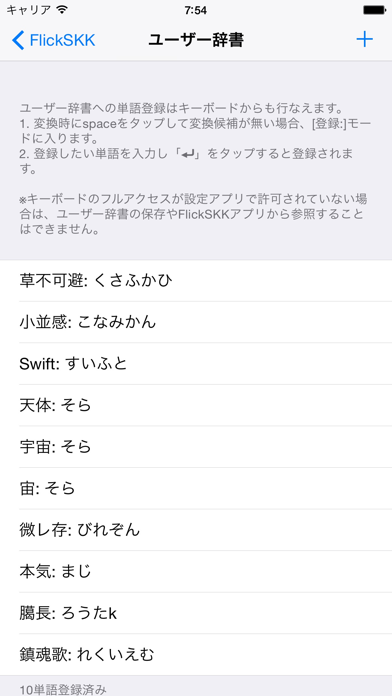 Flickskk By Jun Ban Ios Japan Searchman App Data Information