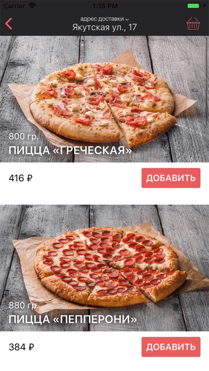 PIZZA MIA