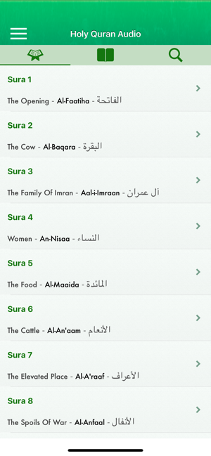 Quran Audio in Arabic, English(圖1)-速報App