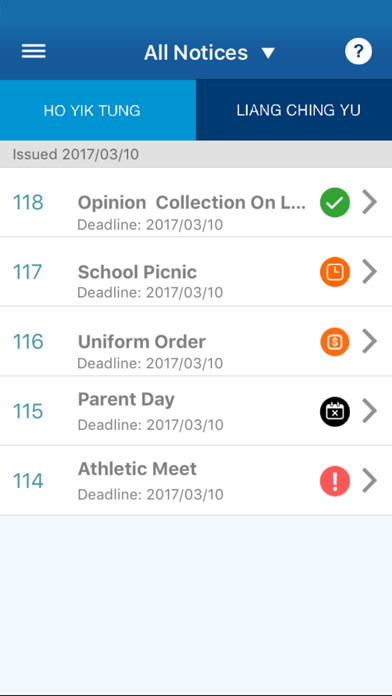 How to cancel & delete HKTE Smart School from iphone & ipad 1