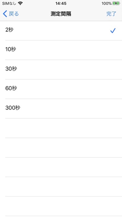 TRWViewerのスクリーンショット6 TRWViewerのスクリーンショット6