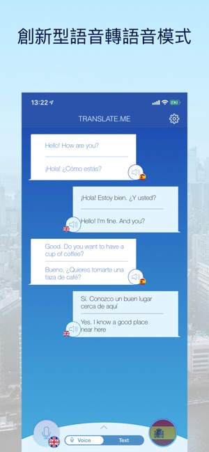 Translate.me - 的实时语音和文本翻译(圖2)-速報App