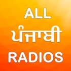 Top 39 Music Apps Like All Punjabi Radios HD - Best Alternatives