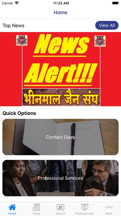 Bhinmal App