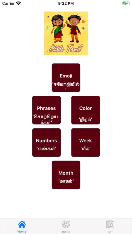 Kiddo - Tamil