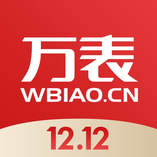 万表名表商城-甄选全球高品质腕表