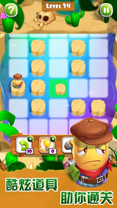 Jump puzzle-Leisure fun screenshot 2