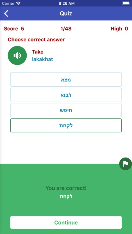 Learn Hebrew Daily screenshot-6