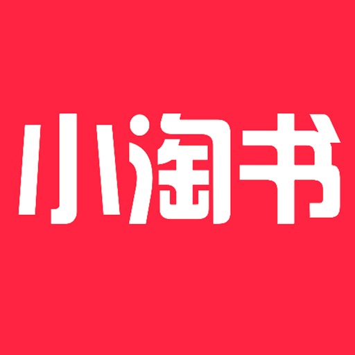 小淘书