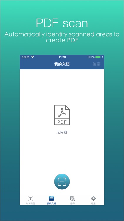 Scan Master - pdf scanner screenshot-4