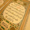 Quran Abdul Rahman Al Sudais