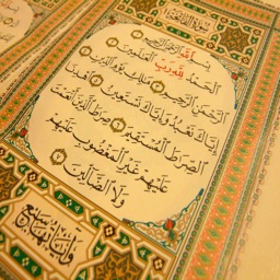 Quran Abdul Rahman Al Sudais