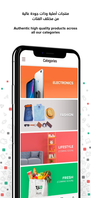 TiLa Online Shop - تيله للتسوق(圖3)-速報App