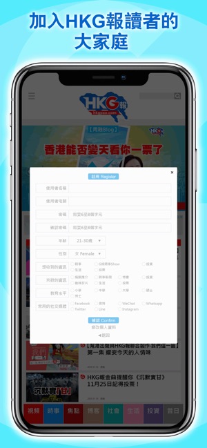 HKG報(圖4)-速報App