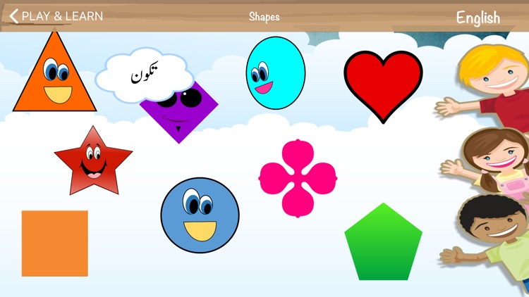 Play and Learn PD screenshot-9