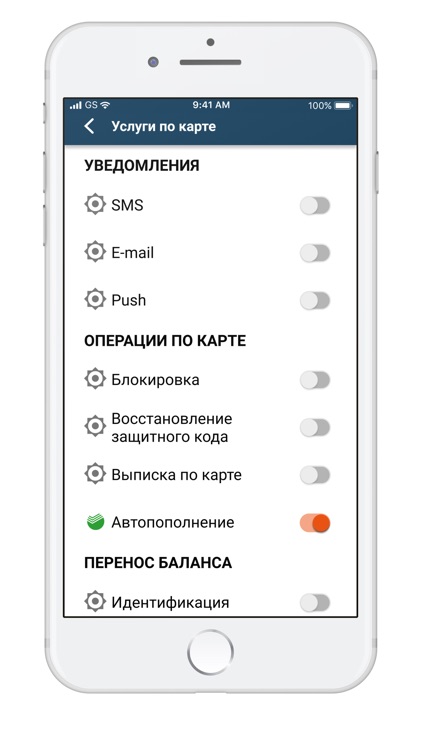 Карта Стрелка screenshot-3