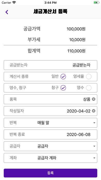 세계톡 screenshot 3