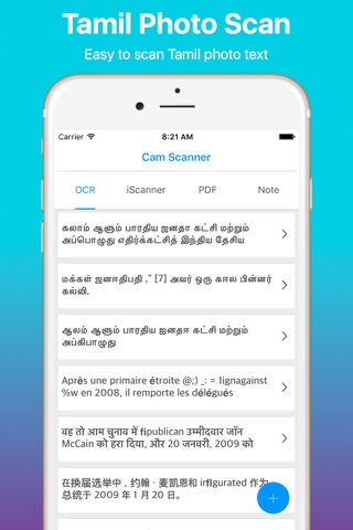 Cam Scanner and PDF Tamil Pro - náhled