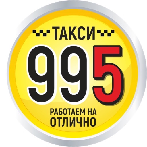 Такси 995 Мариуполь