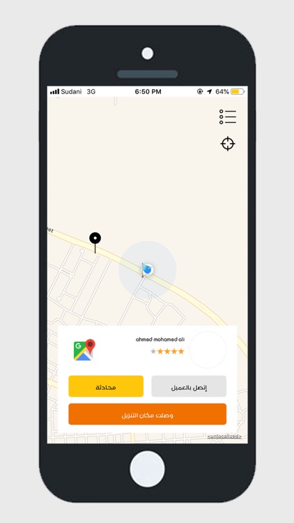 sawaq driver screenshot-3