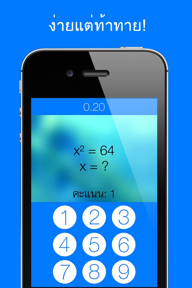 Algebra Game with Equations screenshot 2