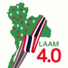 LAAM4.0