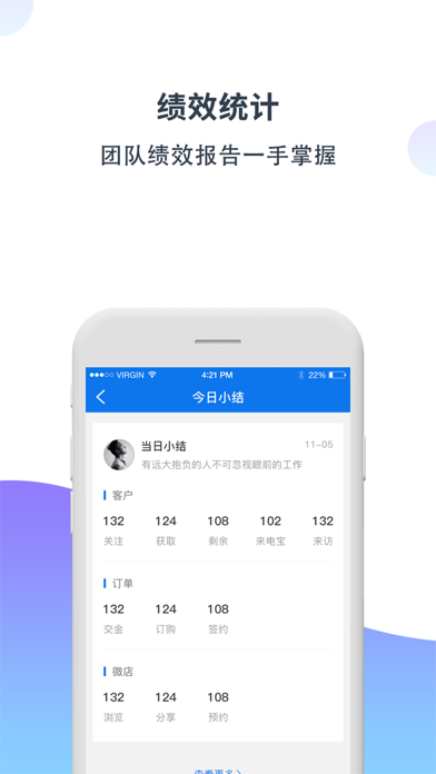 易房汇—楼盘营销管理系统 screenshot 2