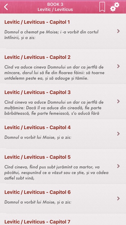 Romanian Holy Bible Audio mp3