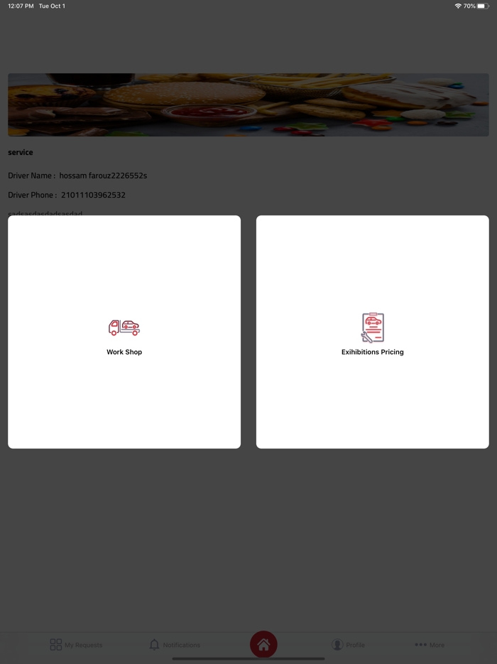 تسعيرة السطحات