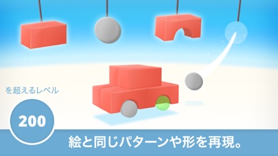 Puzzle Shapes - 幼児教育パズル screenshot1